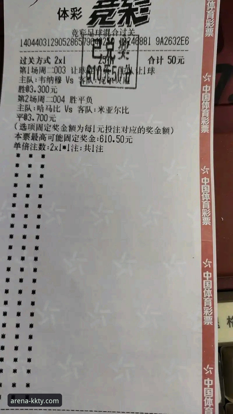 kk体育安卓版最新版 KK体育安卓版最新版v2.1.0全面解析:移动端观赛与竞彩体验的革新突破
