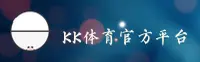 kk体育官网 | 精彩，不止赛场