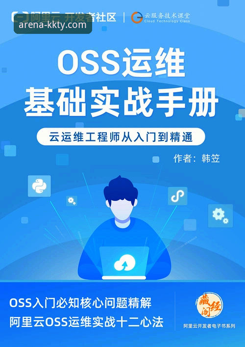 KK体育官方平台使用指南：从下载到实战的全流程操作手册