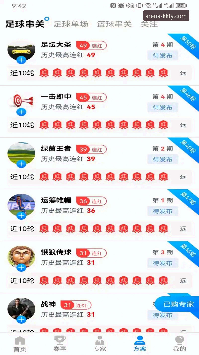 KK体育官方平台下载安装与使用全指南